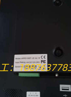 全新原装正品显示器 TSBH10008532 APPD-15议价