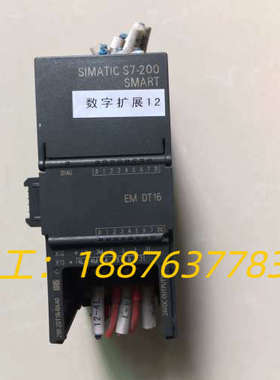 EMDT16模块6ES7288-2DT16-0AA0,议价