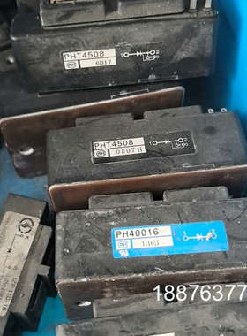 PHT4508...PH40016...PHT40016议价
