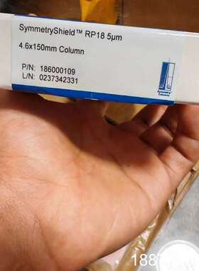 Waters沃特世SymmetryShield™ RP18议价