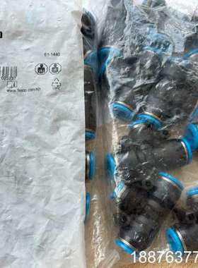 清库存！费斯托 QST-12-8 130615现货19个 1议价