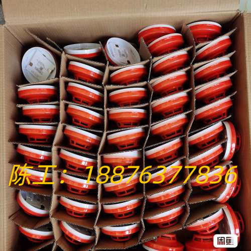 EINET/依爱全新 6012S依爱烟感，6012S 全新整议价
