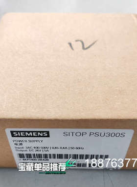 电源   6EP1433-2BA20（原标）议价