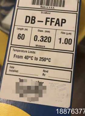 Z 安捷伦DB-FFAP气相色谱期柱，货号123-3264，议价