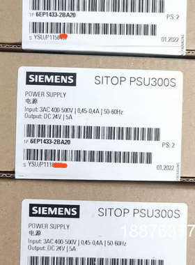 6EP1433-2BA20 电源 P年 原装原标正品！议价