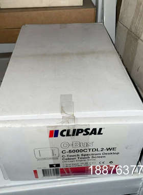 C-5000CTDL2-WE 如图 全新正品 如图议价