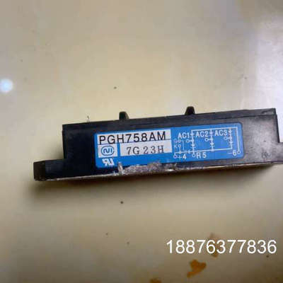 PGH758AM模块，拆机件功能完好，如图实拍，标价，运费到议价