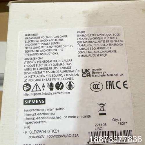全新隔离开关3LD2504-0TK51 220元议价