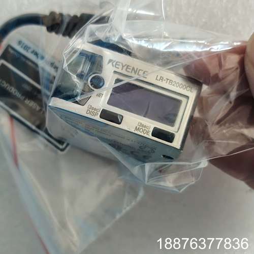 KEYENCE LR-TB2000CL激光传感器，日本议价