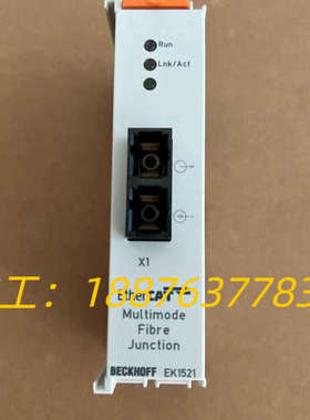 倍福BECKHOFF EK1521 EtherCAT光纤模块议价