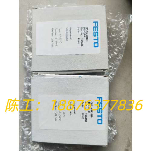 196888 费斯托 CPE14-M1BH-3GL-QS-8 全新原装  现货议价