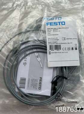 SDAS-MHS-M40-1L-PNLK-PN-E-2.5-议价