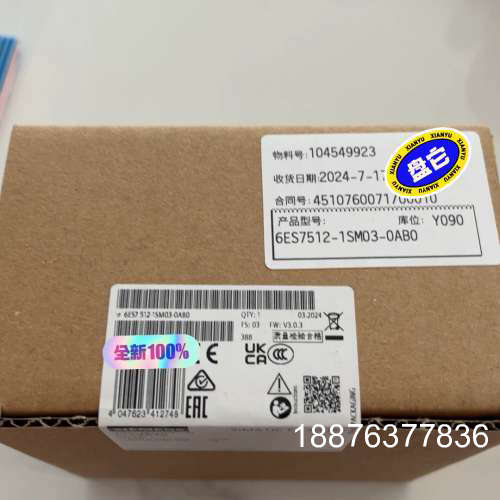 6ES7512-1SM03-0AB0全新原装保内现货一台议价