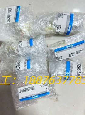 全新原装SMC气缸CDQSWB12-20DM，现货7个，原厂议价