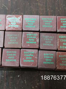 C308-06电源板脉冲变压器 EGSTON ZH 原议价