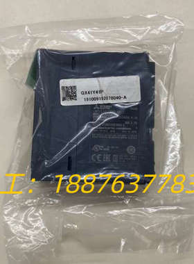 三菱可编程控制器模块，型号QX41Y41P，全新原装正品，支议价