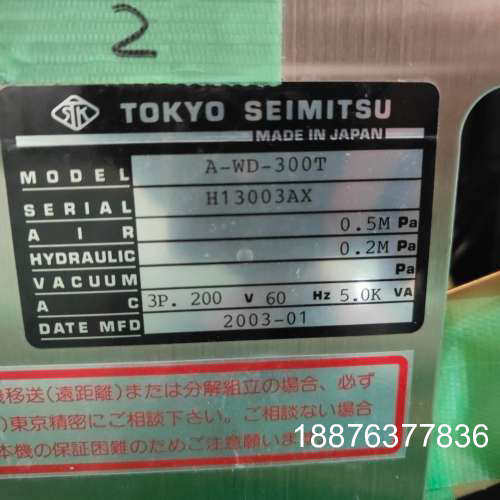 东京精密探针台A-WD-300T，型号H13003AX，日本议价