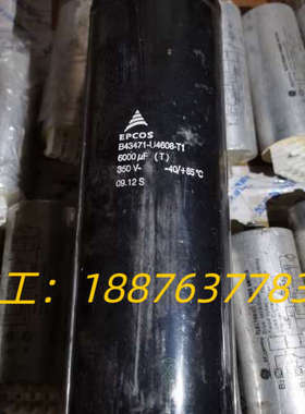 拆机EPCOS电容 B43471-U4608-T1议价