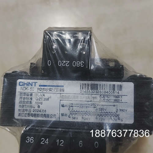 控制变压器 NDK-500全新议价