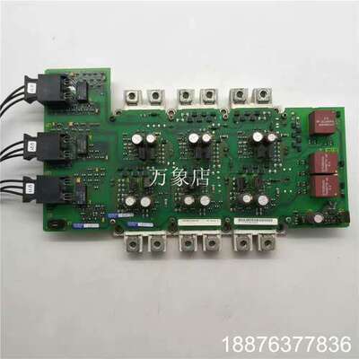 触发板A5E00135620带模块FS300R12KE3变频议价