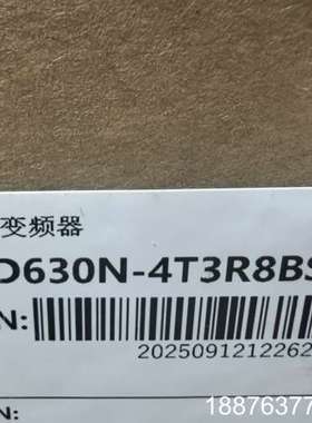 全新INOVANCE低压变频器MD630N-4T3R8BS，议价