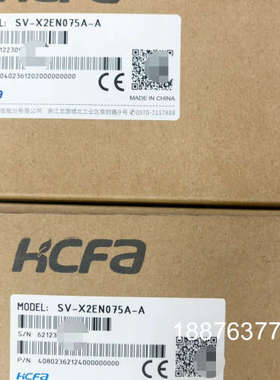 SV-X2EN075A-A 禾川驱动器 原装正品现货  需要议价