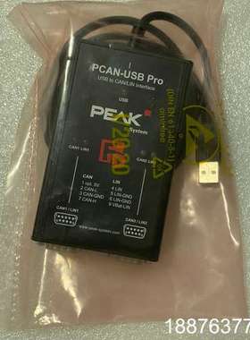 原装正品德国PEAK PCAN-USB FD Pro IPE议价