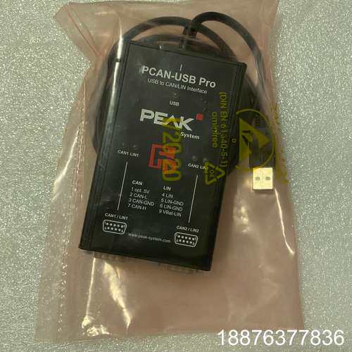 原装正品德国PEAK PCAN-USB FD Pro IPE议价