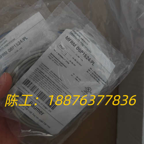 Baumer堡盟MFRM 08P1524/PL磁式接近开关1议价