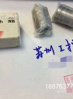 NB直线轴承衬套 KBS12GUU议价