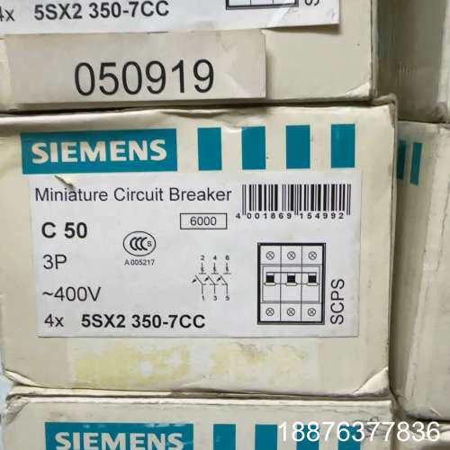 经典款 微型断路器 5SX2350-7CC 3P C5议价