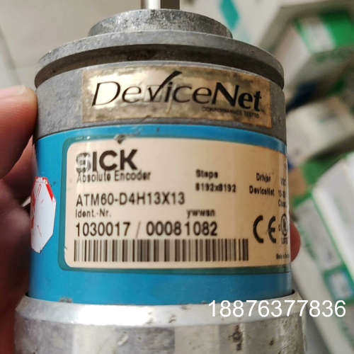 收到了一台