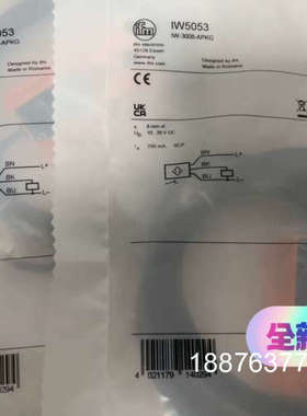 IFM IW5053 原厂全新正品