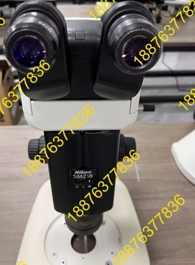 尼康SMZ18高端体式显微镜，几乎全新，成色很好。配1X目镜 议价