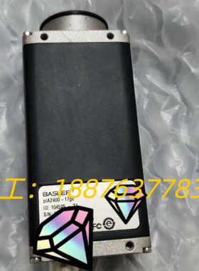 PIA2400-17gc巴斯勒彩色工业相机议价