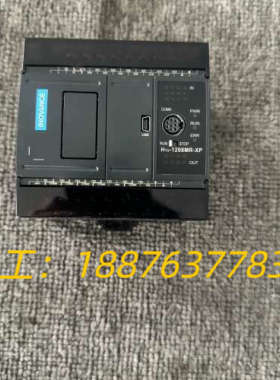 出售汇川PLC控制器，型号H1U-1208MR-XP-YT，议价