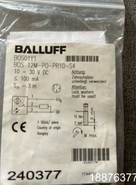 巴鲁夫BOS01Y1漫反射光电开关议价