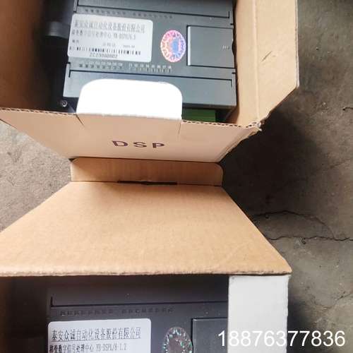 泰安众诚移变数字信号处理中心，全新带包装未使用议价