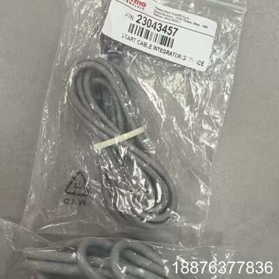 23043457 START CABLE INTEGRATO议价