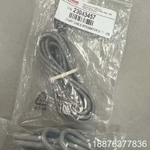 23043457 START CABLE INTEGRATO议价