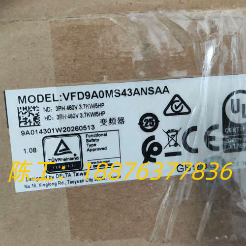 全新原装台达变频器VFD9A0MS43ANSAA，三相380议价