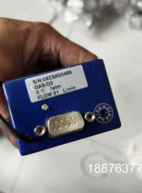 七星华创流量计O2氧气21L/MIN一个议价