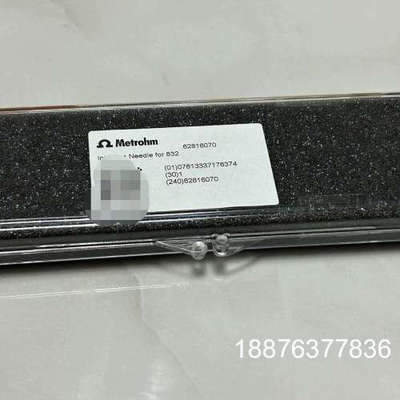 Metrohm 瑞士万通 Injection Needle