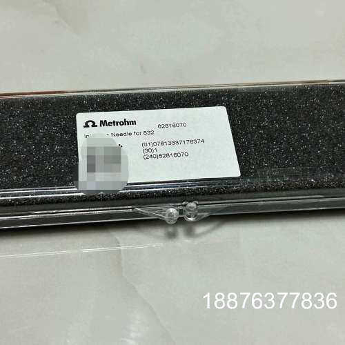 Metrohm 瑞士万通 Injection Needle