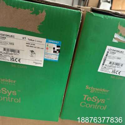 全新接触器LC1G410KUEC 全新25年在保议价