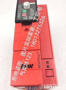 SEW变频器，赛威变频器，MC07B0008-503-4-0议价