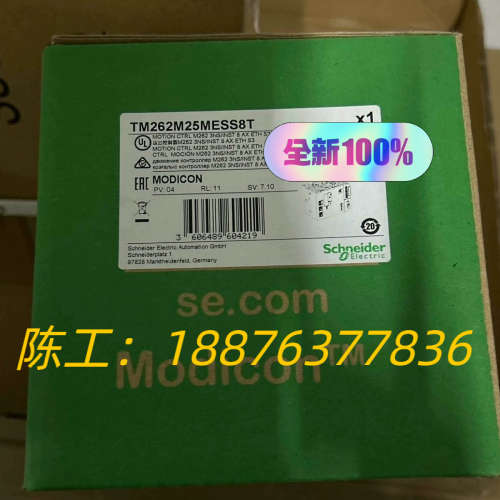 TM262M25MESS8T 运动控制器M262 直议价