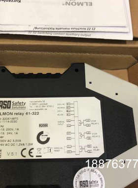 ASO安全继电器ELMON rail 41-322继电器EL