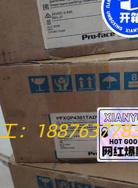 普洛菲斯触摸屏PFXGP4301TADW普洛菲斯触摸屏全新正议价