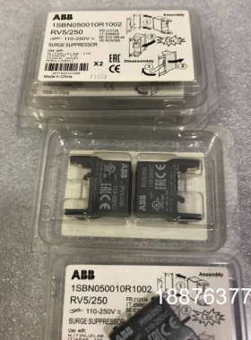 全新保护器RV5/250  1SBN050010R10